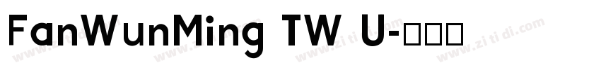 FanWunMing TW U字体转换